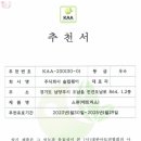 아산봄내과의원 네이버블로그