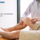 선진병원(요양병원) 이미지