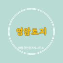영암민박