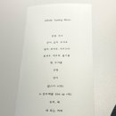 다이닝혜옥 이미지