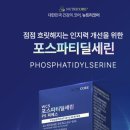참다한홍삼동탄나루점