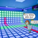 역동성인게임장 이미지