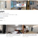 DN공인중개사사무소 이미지