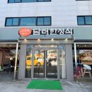 담터한정식 이미지