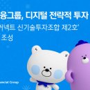 신한 이미지