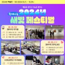 가족여성회관 이미지