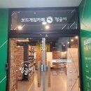 정글비 대전관평점 이미지