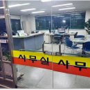 길중장비전문학원