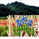 우산공원 주차장 이미지