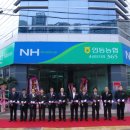 인동농협4공단지점 이미지