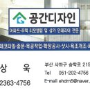 가락타운3단지제1 이미지