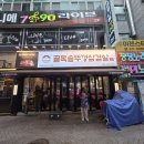 마이야르 | 골목솥뚜껑삼겹살 저온숙성 모듬구이 후기! 마이야르 구이법으로 구워 겉바속촉 고기를 즐길 수 있는...
