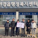 만경중학교 전라일보