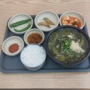 지산추어탕