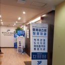 드림연합외과의원 이미지