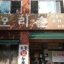 관곡로1 티스토리