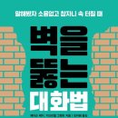 제이이니셔티브