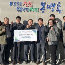 지구랑마을이협동조합 이미지