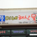 쫑이네 이미지