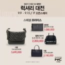 NC 신구로점 1층 이미지