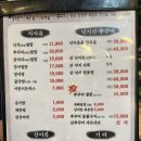 특별난낙지앤장어 이미지