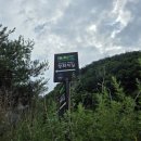 (구)군내버스 정류장 이미지