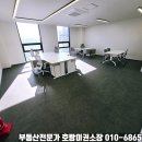 올인공인중개사사무소 이미지