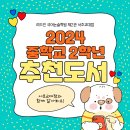 으뜸국어학원 이미지