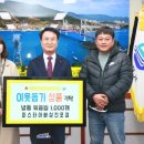 미스터아빠삼천포점 이미지