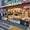 장우족발 이미지