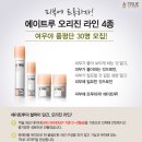 트루라인 이미지