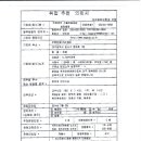 의료법인 서봉의료재단 이미지