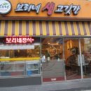 성원빌딩(산본동) 이미지