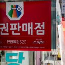 콕콕로또명당 이미지