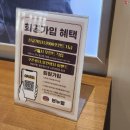 광교천 | 수원 당일치기 스타필드 ¹포토존 ²잔망루피 팝업스토어 ³별마당도서관 ⁴본누벨 ⁵선재