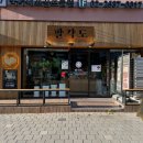 팔각도 신도림역점 이미지