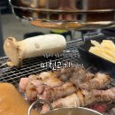 미친고기 학동점 이미지