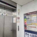 연수함문외과의원 네이버블로그