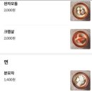하이마라탕 네이버블로그