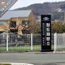청도천3 | [청도 제빵소 기능장의 집] 의외의 장소에서 만난 고소하고 달콤했던 빵 후기
