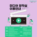 원주시립중앙도서관 이미지