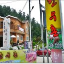 쑥고개길 이미지