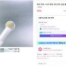 제이드팜 | W_15 청첩장 240매, 4만원대 초가성비 셀프 청첩장 만들기 ! 망고보드+성원애드피아+스토어팜 이용 후기