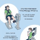 (주)키네스 이미지