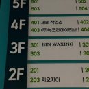 속눈썹N네일N메이크업N왁싱바이엔 | 부산 서면 속눈썹펌 잘하는 곳 유지력 최고! :: 뷰티앤온