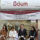 보움 이미지