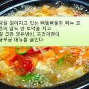 번개식당 이미지