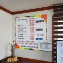 창수식당 이미지