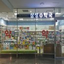 위드팜잠실나루역약국 이미지