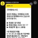 책밥토론 중년독서연대 '보물지도' 111차 모임 후기 & 112차 모임 공지